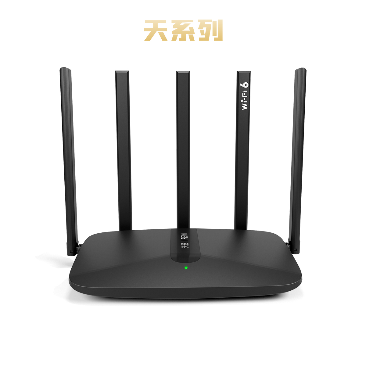 AX1500雙頻千兆Wi-Fi 6無線路由器