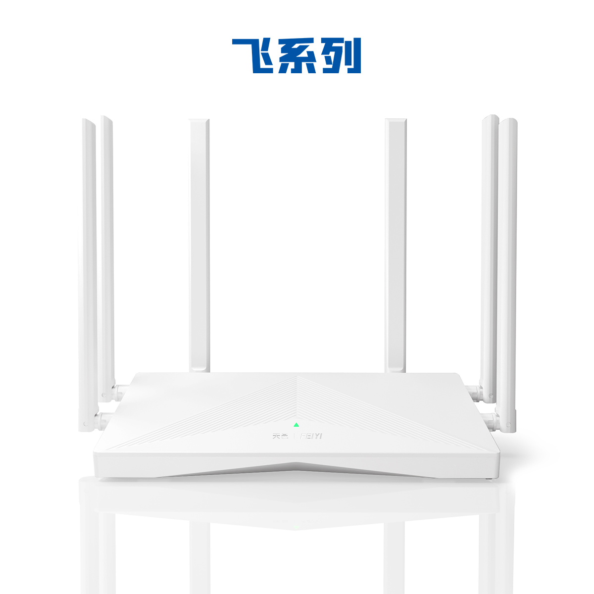 AC2100雙頻千兆無線路由器