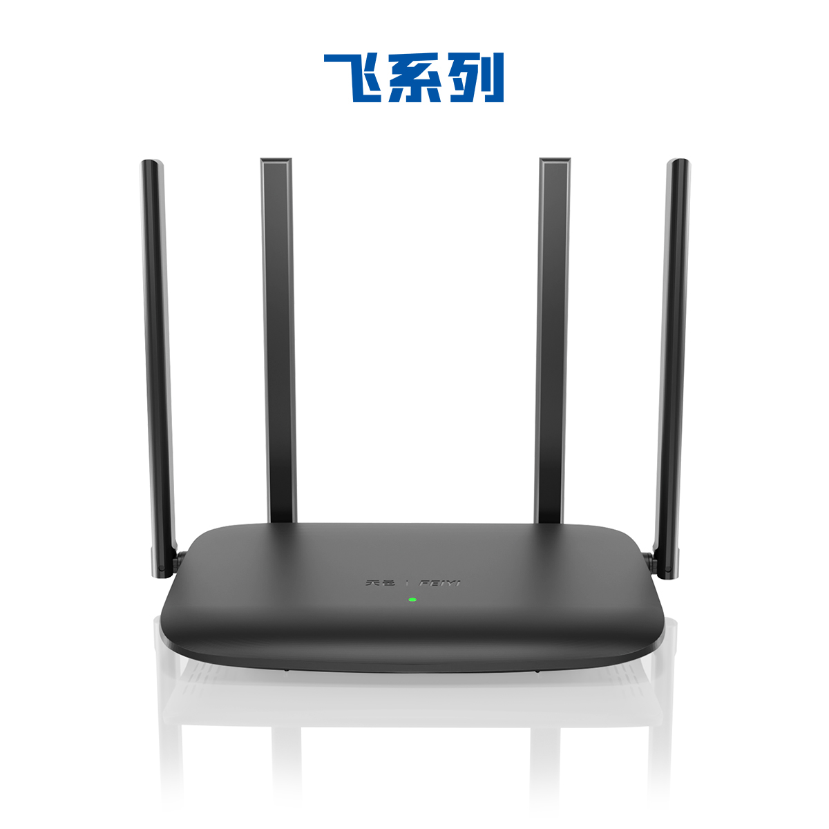 AC1200雙頻千兆無線路由器