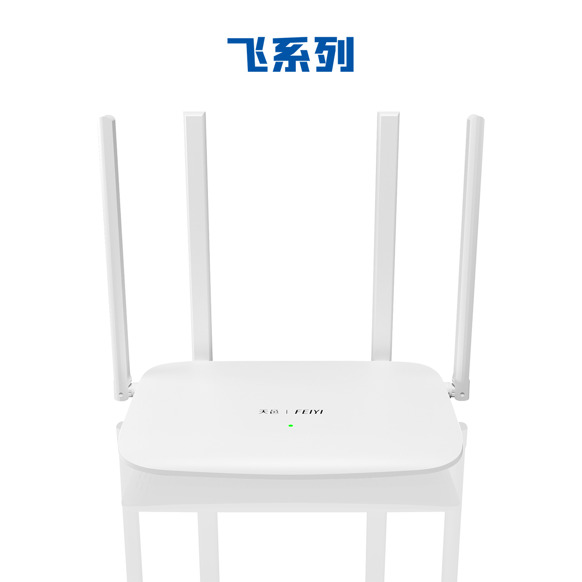 AC1200雙頻無線路由器