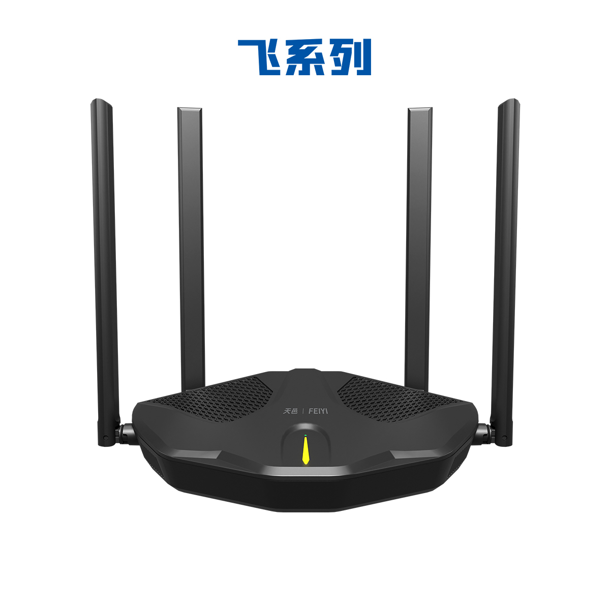 AX1800千兆雙頻Wi-Fi 6路由器