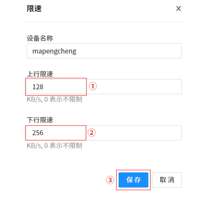 1648804281668573.jpg 上網(wǎng)2.jpg